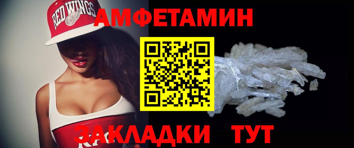 COCAIN Чусовой