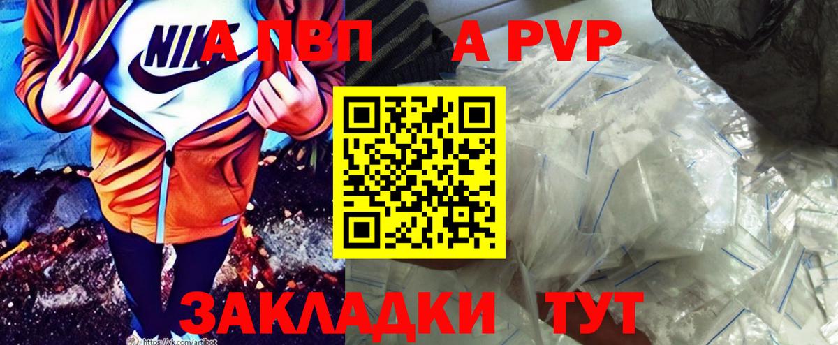 Альфа ПВП СК КРИС Чусовой