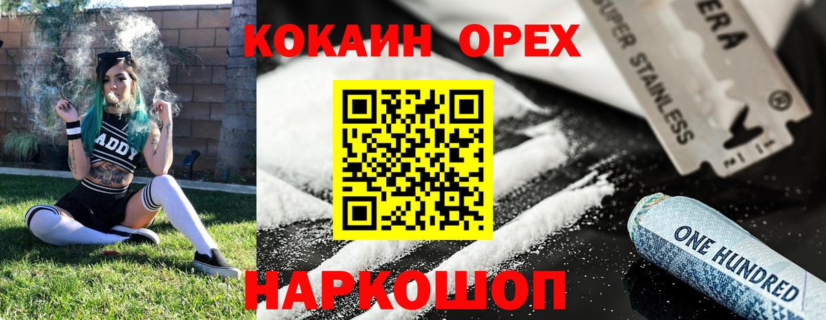 Кокаин  Вход с VPN  Cocaine Columbia  Чусовой  закладка  Cocaine VHQ 