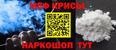 эйфоретик Моздок
