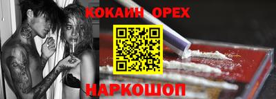 индика Можайск