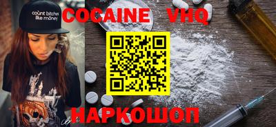 индика Можайск