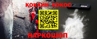 эйфоретик Моздок