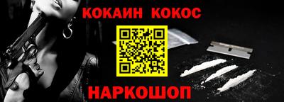 эйфоретик Моздок