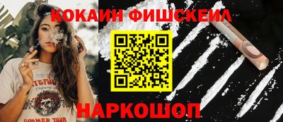 эйфоретик Моздок