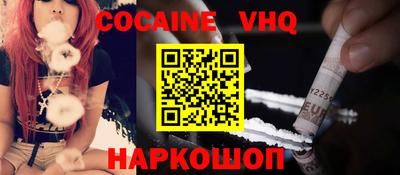 эйфоретик Моздок