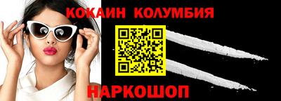 индика Можайск