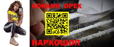 индика Можайск