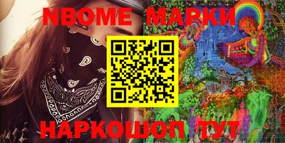 эйфоретик Моздок