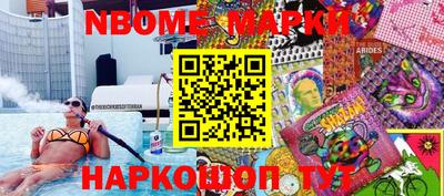 эйфоретик Моздок