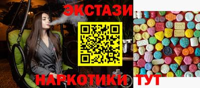 индика Можайск