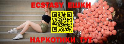 индика Можайск