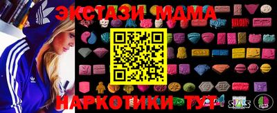 индика Можайск