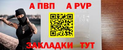 эйфоретик Моздок