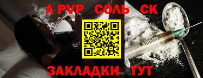 индика Можайск