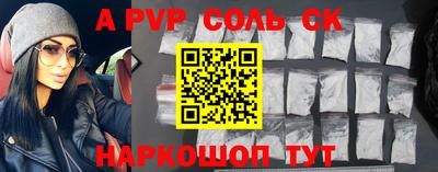 эйфоретик Моздок