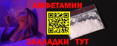 эйфоретик Моздок