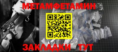 индика Можайск