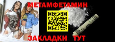индика Можайск