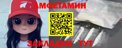 эйфоретик Моздок