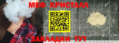 индика Можайск