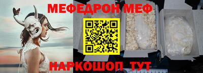 эйфоретик Моздок