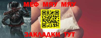 эйфоретик Моздок