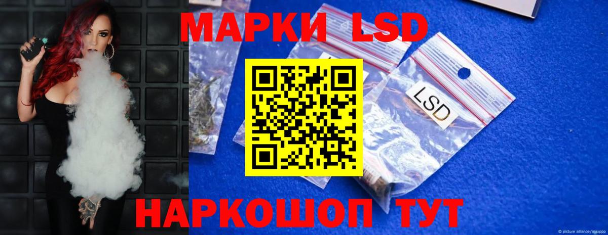 ЛСД экстази кислота Чусовой