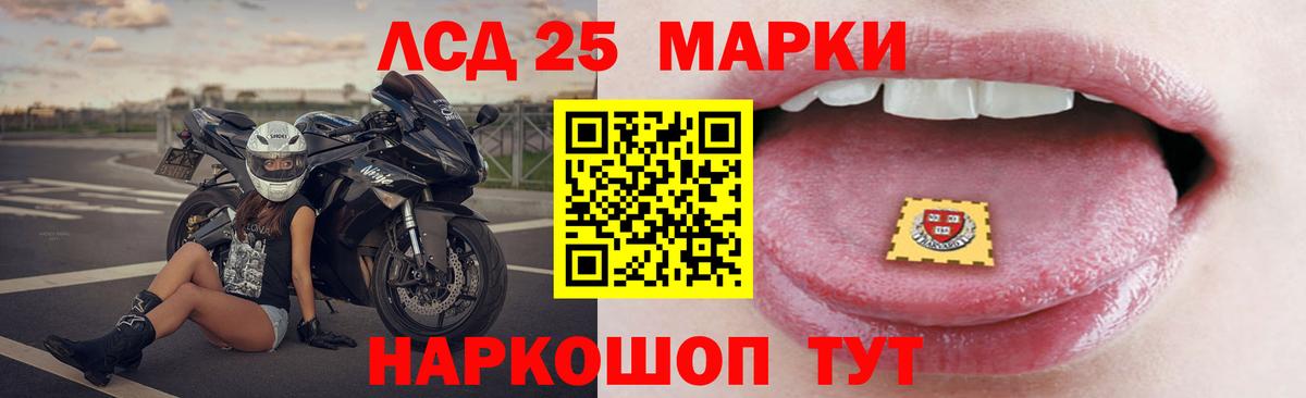 Чусовой  Меф МЯУ МЯУ кристаллы  Канабис  Купить наркотики  Вход с VPN  ГАШ 