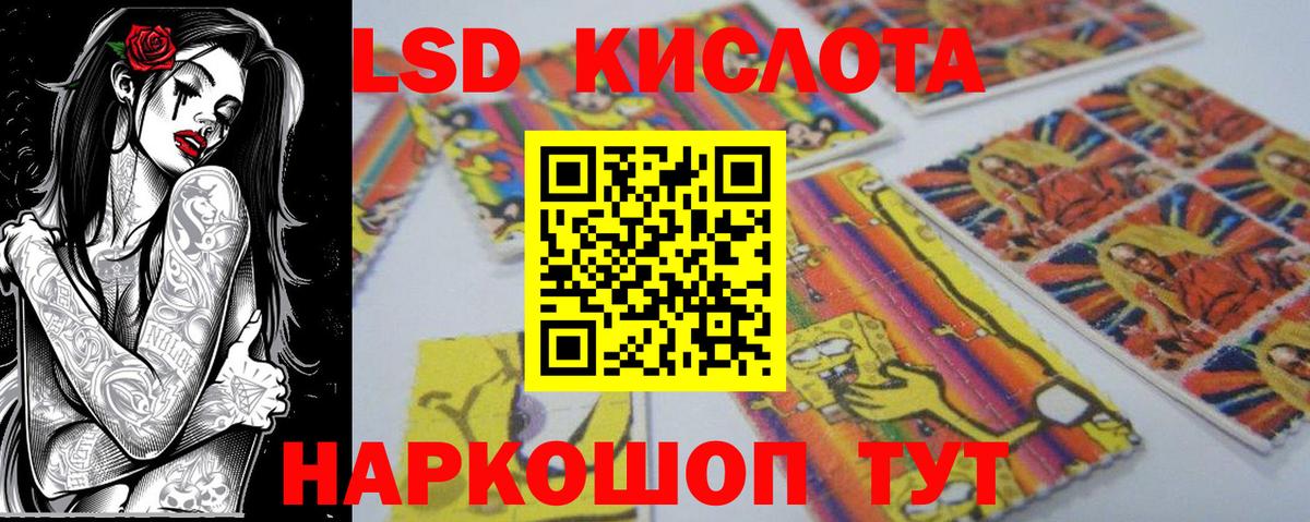 Марки N-bome 1500мкг Чусовой