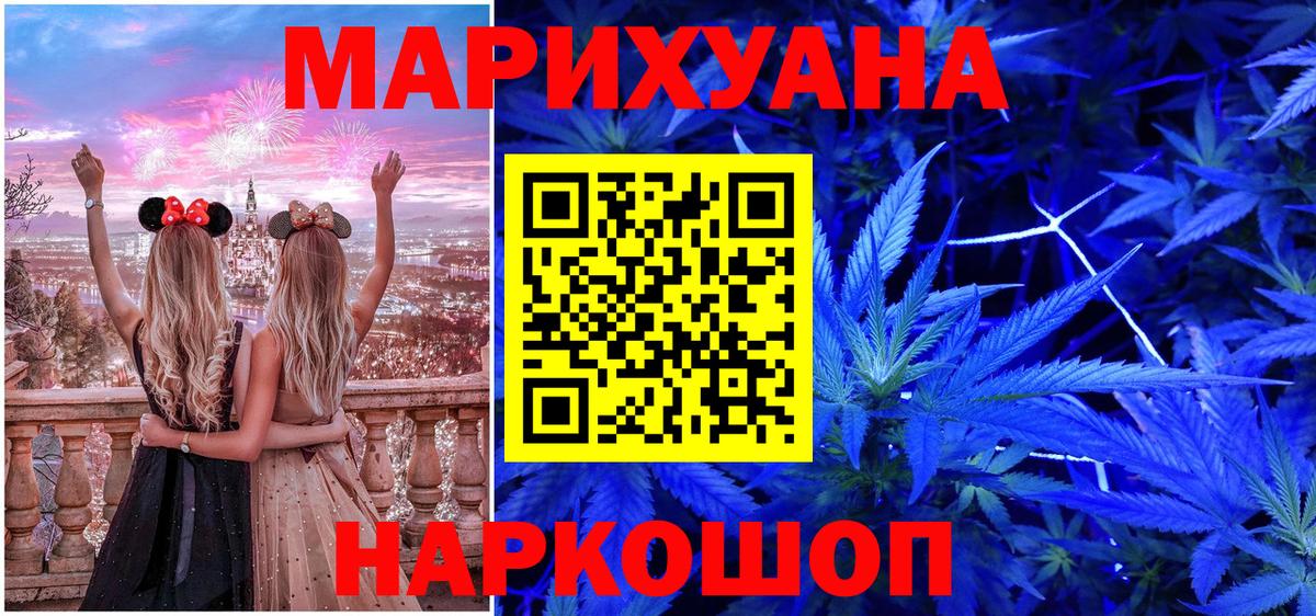 Бошки марихуана Bruce Banner Чусовой